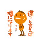 たくし学園スタンプ（個別スタンプ：31）