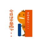 たくし学園スタンプ（個別スタンプ：32）