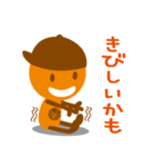 たくし学園スタンプ（個別スタンプ：36）