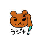 くまのダノ2（個別スタンプ：9）