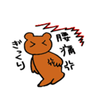 くまのダノ2（個別スタンプ：10）