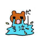 くまのダノ2（個別スタンプ：32）