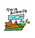 くまのダノ2（個別スタンプ：37）