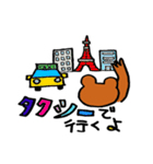 くまのダノ2（個別スタンプ：38）