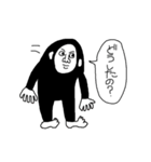 白黒ごりらくんの日常（個別スタンプ：15）