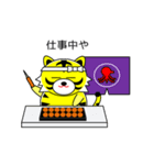 関西弁のトラ Vol.2（個別スタンプ：2）