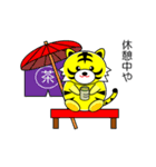 関西弁のトラ Vol.2（個別スタンプ：3）