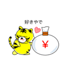 関西弁のトラ Vol.2（個別スタンプ：6）