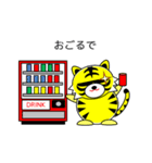関西弁のトラ Vol.2（個別スタンプ：7）