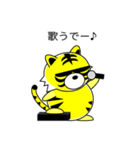 関西弁のトラ Vol.2（個別スタンプ：16）