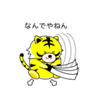関西弁のトラ Vol.2（個別スタンプ：21）
