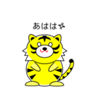関西弁のトラ Vol.2（個別スタンプ：22）