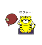 関西弁のトラ Vol.2（個別スタンプ：24）