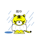 関西弁のトラ Vol.2（個別スタンプ：34）