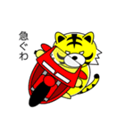 関西弁のトラ Vol.2（個別スタンプ：36）