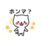 岡山弁のねこ（個別スタンプ：5）