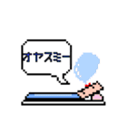 ミスター棒（個別スタンプ：8）