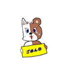 ねこくま（個別スタンプ：11）
