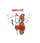 ねこくま（個別スタンプ：12）