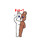 ねこくま（個別スタンプ：14）