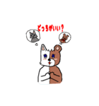 ねこくま（個別スタンプ：17）