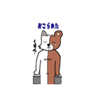 ねこくま（個別スタンプ：20）