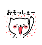 福井弁のねこ。毎日、使える福井弁スタンプ（個別スタンプ：7）