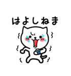 福井弁のねこ。毎日、使える福井弁スタンプ（個別スタンプ：10）