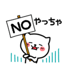 福井弁のねこ。毎日、使える福井弁スタンプ（個別スタンプ：20）