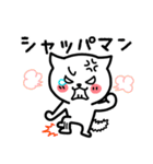 福井弁のねこ。毎日、使える福井弁スタンプ（個別スタンプ：26）