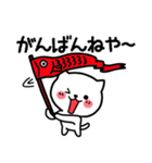 福井弁のねこ。毎日、使える福井弁スタンプ（個別スタンプ：30）