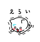 福井弁のねこ。毎日、使える福井弁スタンプ（個別スタンプ：35）