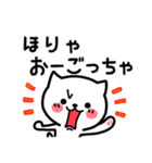 福井弁のねこ。毎日、使える福井弁スタンプ（個別スタンプ：36）