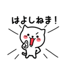 福井弁のねこ。毎日、使える福井弁スタンプ（個別スタンプ：38）