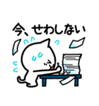 福井弁のねこ。毎日、使える福井弁スタンプ（個別スタンプ：40）