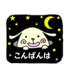 わんこスタンプ（その1）（個別スタンプ：15）