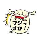 わんこスタンプ（その1）（個別スタンプ：36）