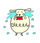 わんこスタンプ（その1）（個別スタンプ：39）