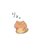 ぽんにゃん（個別スタンプ：5）