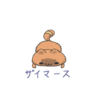 ぽんにゃん（個別スタンプ：6）
