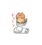 ぽんにゃん（個別スタンプ：14）