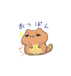 ぽんにゃん（個別スタンプ：21）