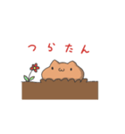 ぽんにゃん（個別スタンプ：23）