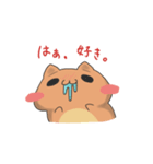 ぽんにゃん（個別スタンプ：28）