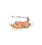 ぽんにゃん（個別スタンプ：33）
