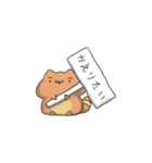 ぽんにゃん（個別スタンプ：37）
