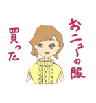 キラキラ女子（個別スタンプ：5）