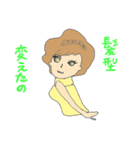 キラキラ女子（個別スタンプ：16）