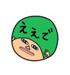 TIEPIN  〜ティエピン〜（個別スタンプ：8）