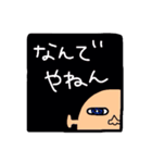 TIEPIN  〜ティエピン〜（個別スタンプ：9）